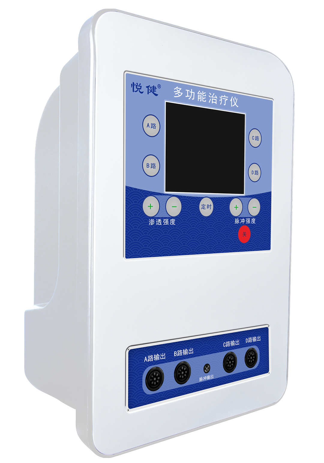 多功能治療儀-正面（修改后）.png