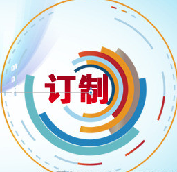 解決客戶晶振訂制方案問題